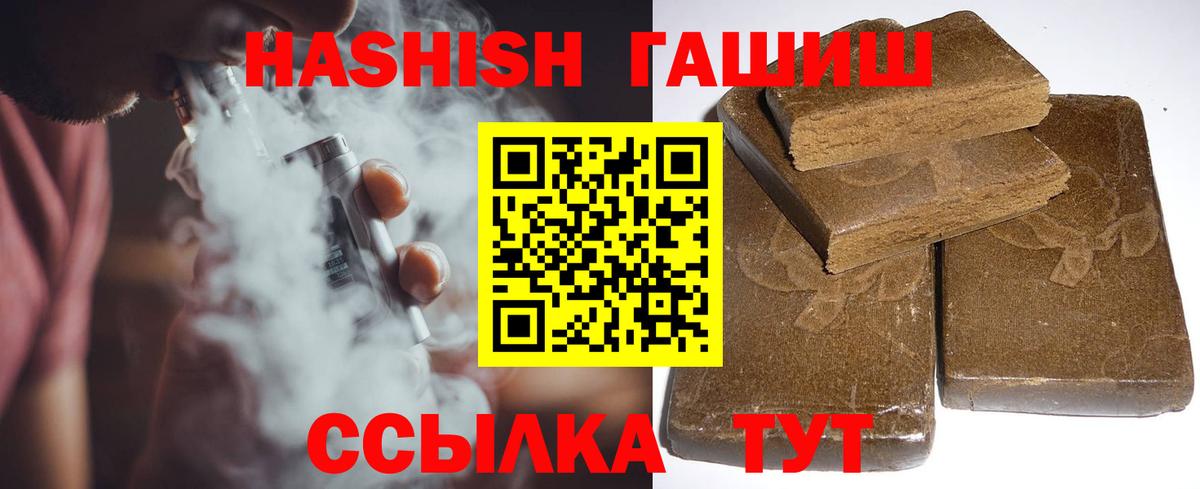 ГАШ Premium Буйнакск