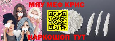 синтетический гашиш Комсомольск-на-Амуре