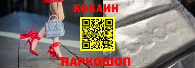 метамфетамин Конаково