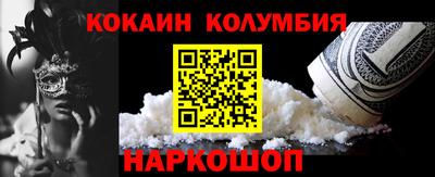 метамфетамин Конаково
