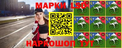 синтетический гашиш Комсомольск-на-Амуре