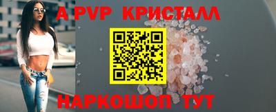 метамфетамин Конаково