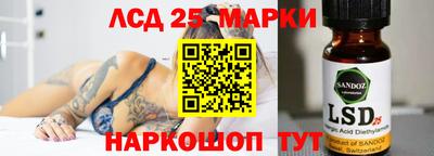 синтетический гашиш Комсомольск-на-Амуре
