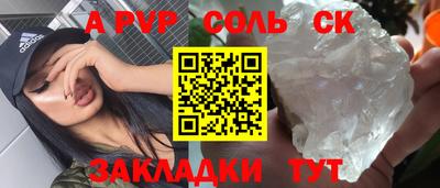 метамфетамин Конаково