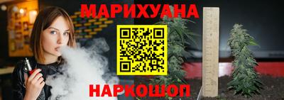 метамфетамин Конаково