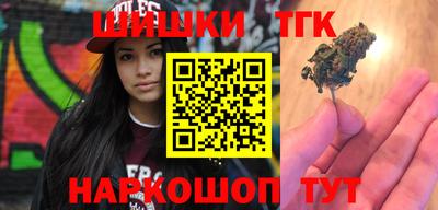 метамфетамин Конаково