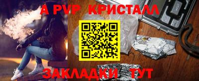 синтетический гашиш Комсомольск-на-Амуре