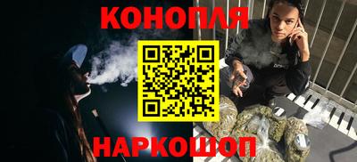 синтетический гашиш Комсомольск-на-Амуре