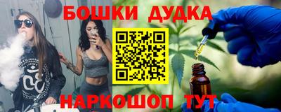 метамфетамин Конаково
