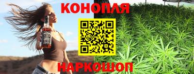 синтетический гашиш Комсомольск-на-Амуре
