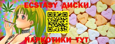 метамфетамин Конаково