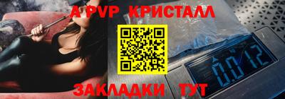 a pvp Коммунар