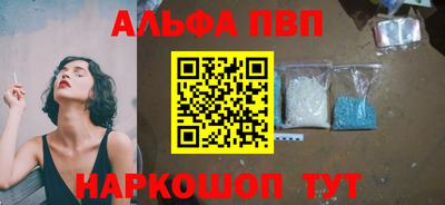 метамфетамин Конаково