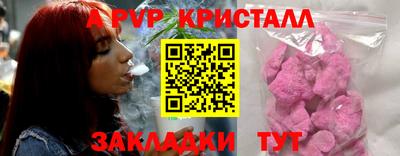 синтетический гашиш Комсомольск-на-Амуре
