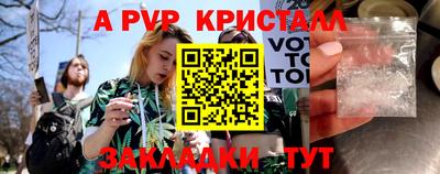 метамфетамин Конаково