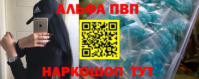 синтетический гашиш Комсомольск-на-Амуре