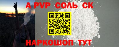 a pvp Коммунар
