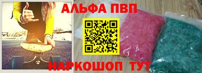 синтетический гашиш Комсомольск-на-Амуре
