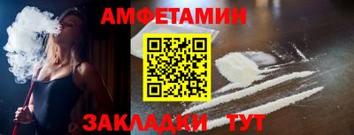 метамфетамин Конаково