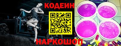 метамфетамин Конаково