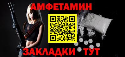 метамфетамин Конаково