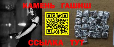 синтетический гашиш Комсомольск-на-Амуре
