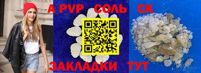 метамфетамин Конаково