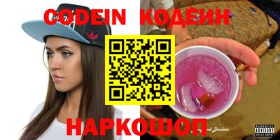 метамфетамин Конаково