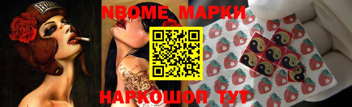 Лсд 25 экстази ecstasy  Вход с VPN  Буйнакск 