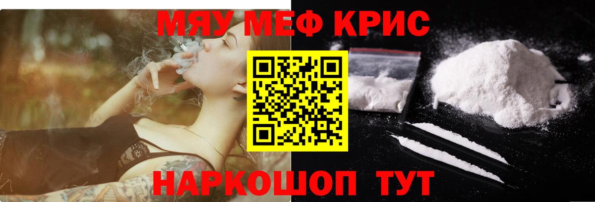 Мефедрон 4 MMC  Меф mephedrone  Буйнакск  МЯУ-МЯУ  Вход с VPN 