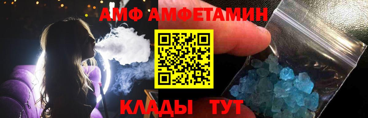 МЕТАМФЕТАМИН винт  Вход с VPN  Буйнакск  МЕТАМФЕТАМИН винт 