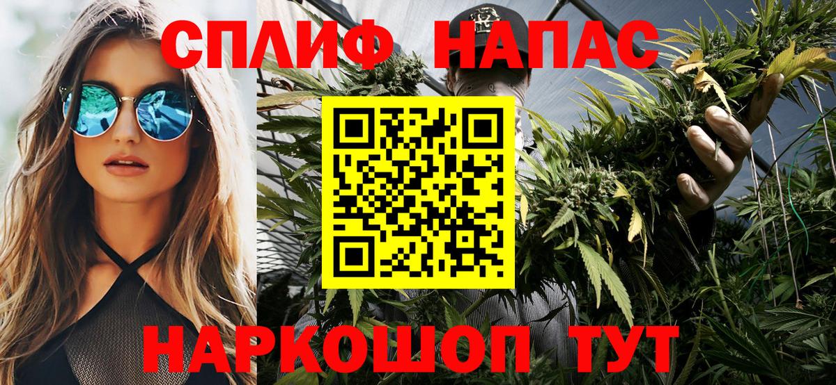 Шишки марихуана сатива Буйнакск