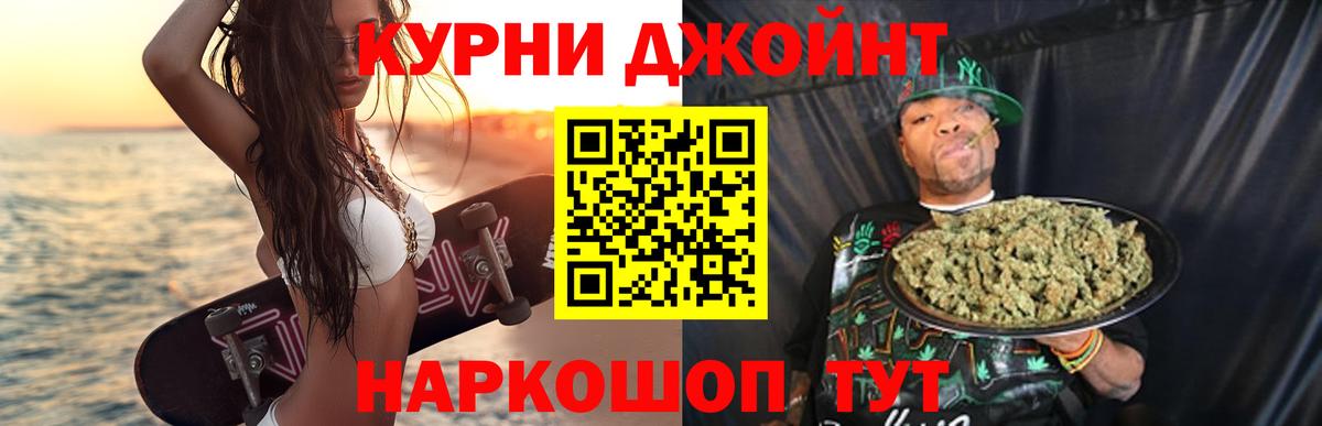 Шишки марихуана Ganja  Вход с VPN  МАРИХУАНА MAZAR  Конопля SATIVA & INDICA  Буйнакск  МАРИХУАНА индика 